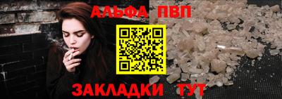 тгк Донецк
