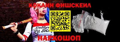 кокаин VHQ Донской