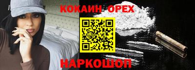 тгк Донецк