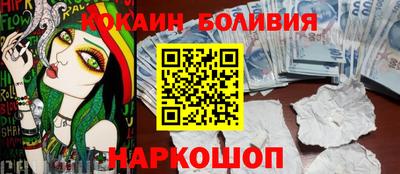 кокаин VHQ Донской