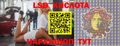 тгк Донецк