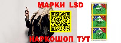 тгк Донецк