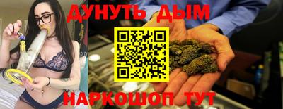 2c-b Дубна