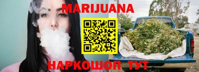 тгк Донецк
