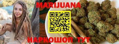 тгк Донецк
