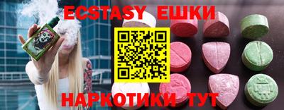 тгк Донецк