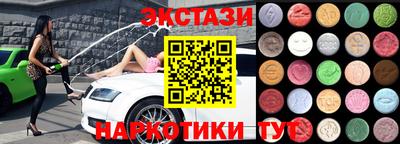 тгк Донецк