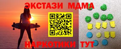 тгк Донецк