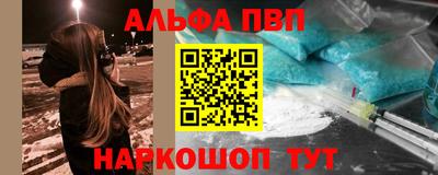 тгк Донецк