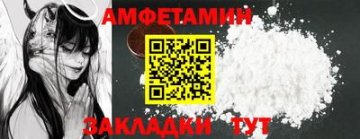 тгк Донецк