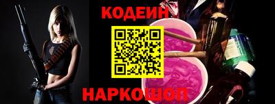 тгк Донецк