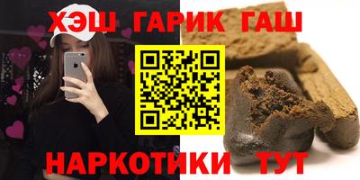 тгк Донецк