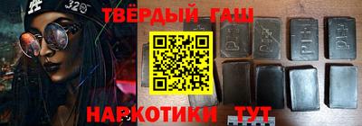тгк Донецк