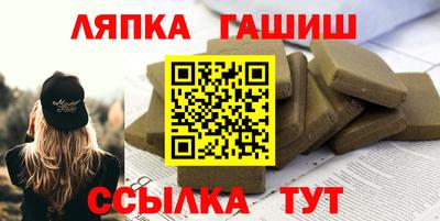тгк Донецк