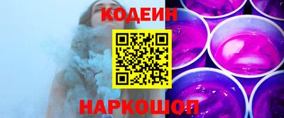 тгк Донецк