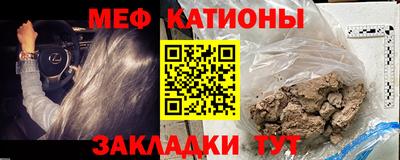 тгк Донецк