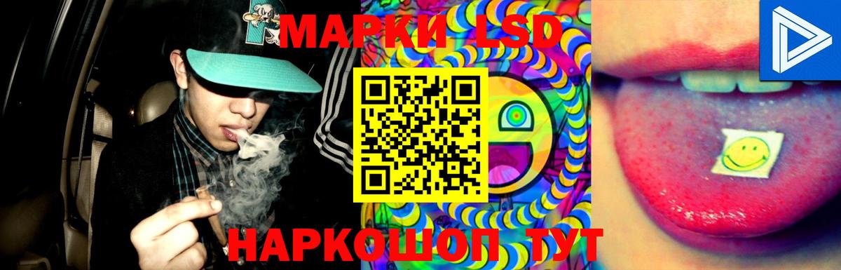 Глазов  ЛСД экстази кислота    ТОР  ЛСД экстази ecstasy  Вход с VPN 