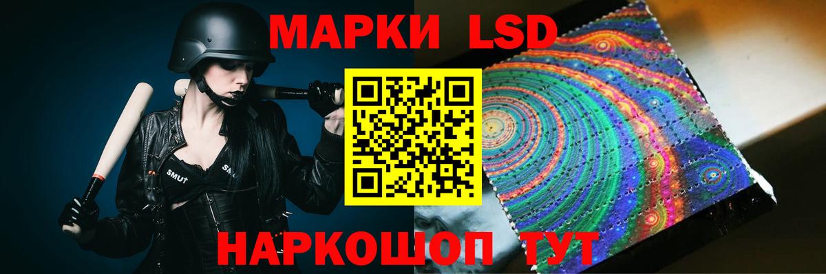 Лсд 25 экстази кислота Глазов