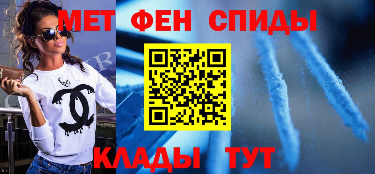 Первитин Декстрометамфетамин 99.9% Глазов