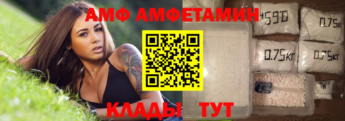 Метамфетамин Methamphetamine  Вход с VPN  Глазов  Метамфетамин Methamphetamine 