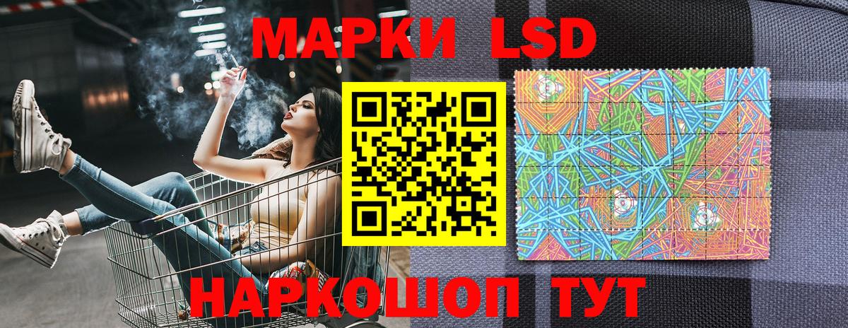 как найти закладки  Вход с VPN  Глазов  Марки NBOMe 1500мкг 