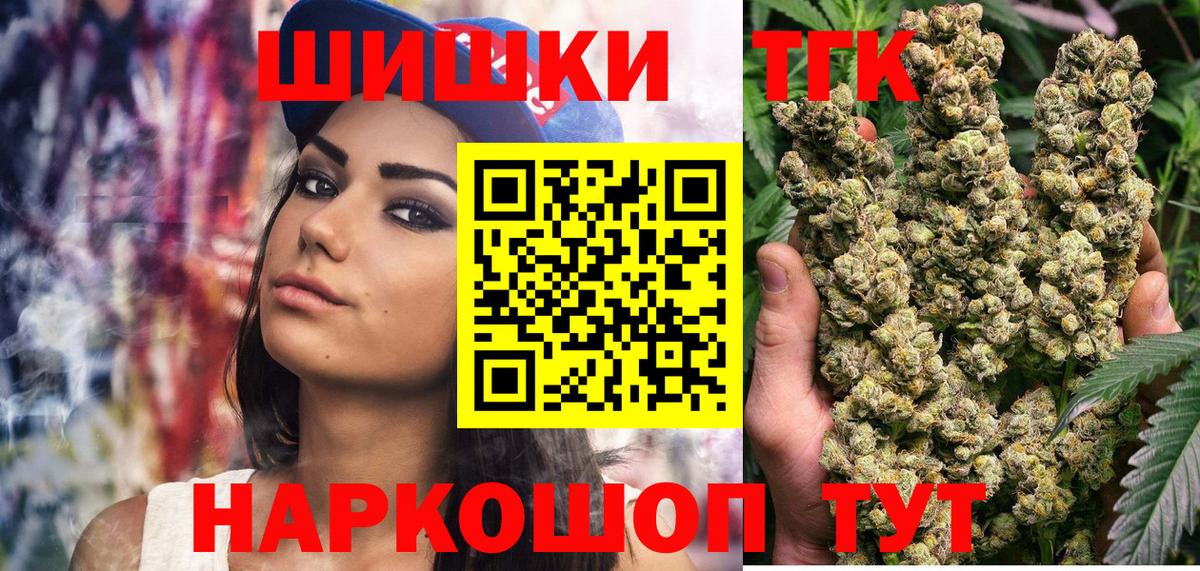 Шишки марихуана OG Kush Глазов